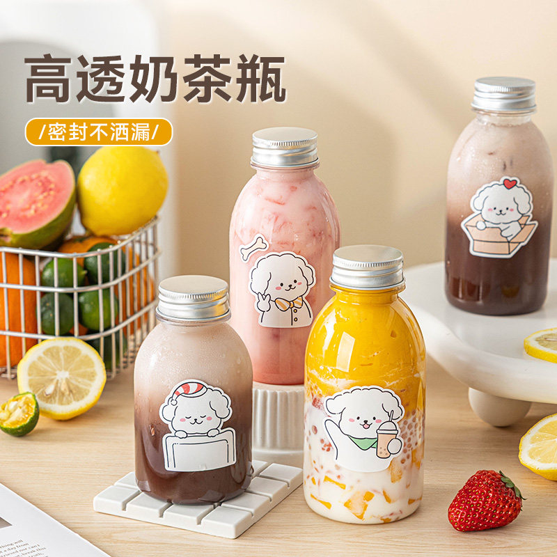 食品级透明塑料空瓶密封罐自制奶茶果汁饮料分装便携储物家用mini