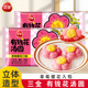 三全汤圆有钱花草莓樱花汤圆黑芝麻汤圆速丸子冻元 宵儿童旗舰店