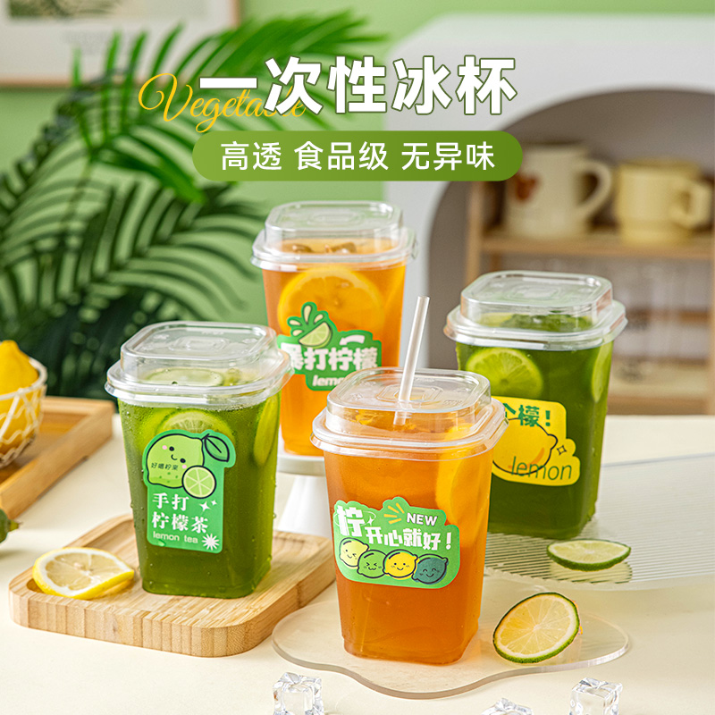 美涤冰杯咖啡580ml高盖加厚耐温