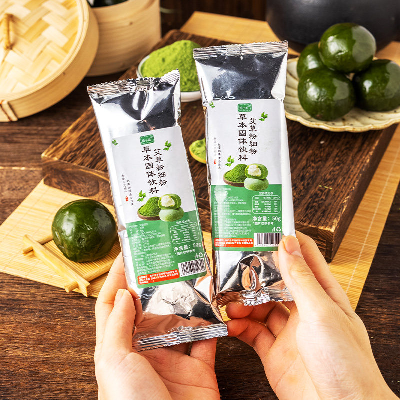 食用艾草粉清明果商用材料