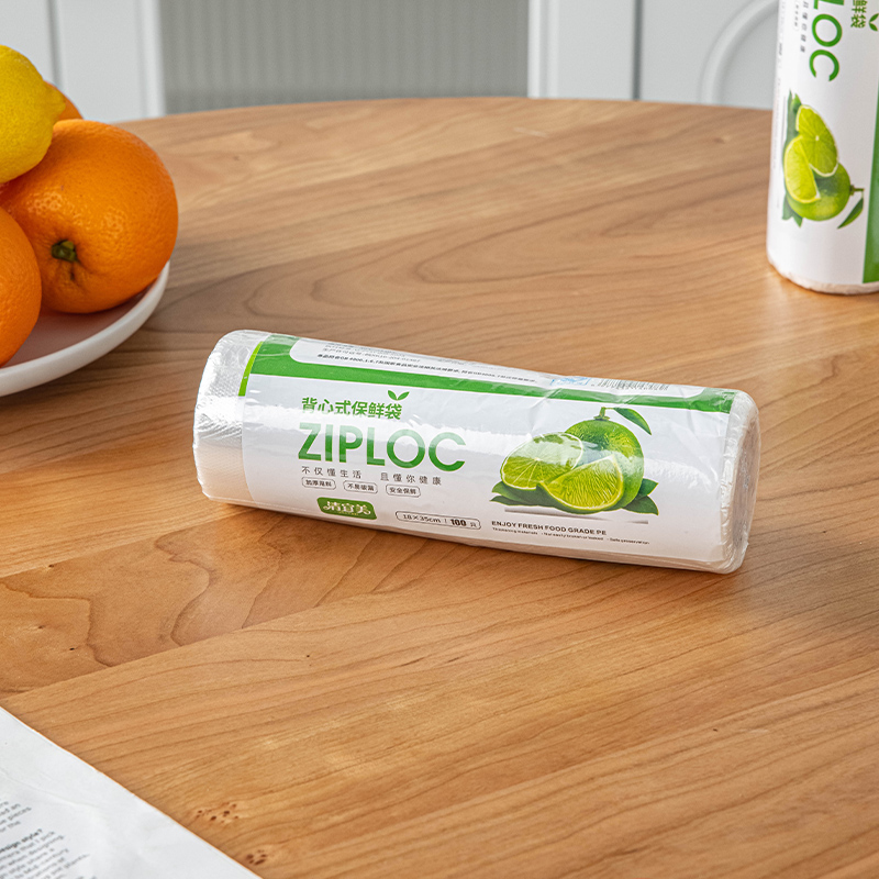 食品保鲜袋透明袋打包包装袋中大一次性袋子厨房冰箱家用耐磨卷装