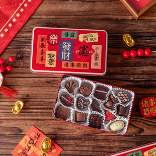 新年长方形铁罐春节糖盒大容量中式国潮风收纳高档伴手礼包装喜庆
