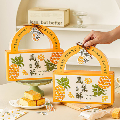 凤梨酥包装盒包装袋新年黄梨酥机封袋手提伴手礼品空盒礼盒包装