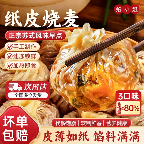 Квашная капуста рис, яичный желток, сыр, квашеная детская пищевая пищевая пищевая пищевая пищевая питания.