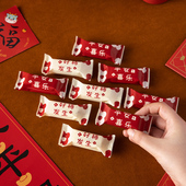 龙年牛轧糖包装 袋2025新年雪花酥机封袋糖果饼干太妃糖纸烘焙袋子