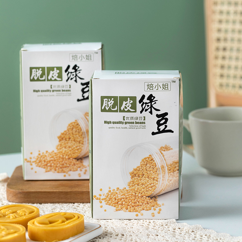 脱皮绿豆 500g*2农家自产传统老式自制绿豆糕饼材料 去皮绿豆 粮油调味/速食/干货/烘焙 绿豆 原图主图