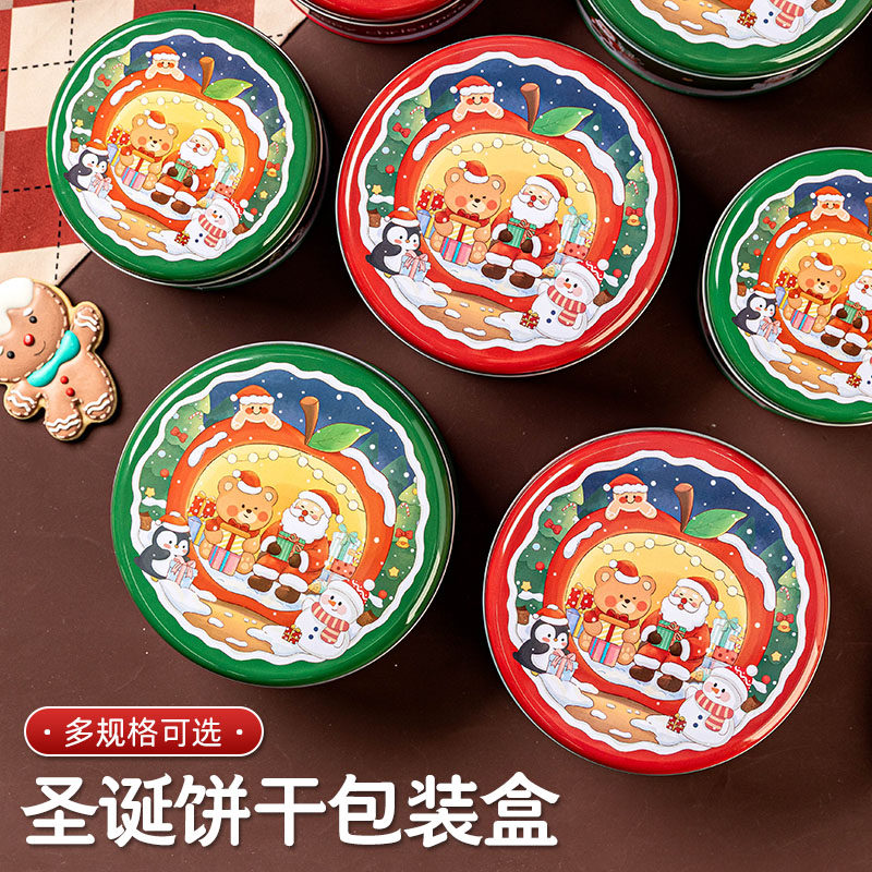 圣诞曲奇饼干铁盒糖果雪花酥 包装圆形铁盒卡通可爱立体浮雕铁罐