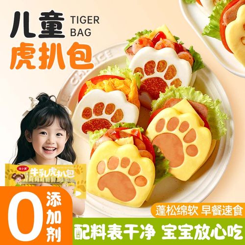 0添加营养健康早餐学生速食半成