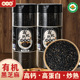 有机熟黑芝麻粒官方旗舰店正品 炒熟即食烤农家新货200g免洗馅料