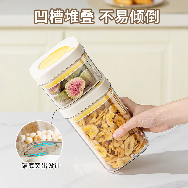 按压式密封罐食品级五谷咖啡干货存储罐防潮罐子透明厨房专用烘焙