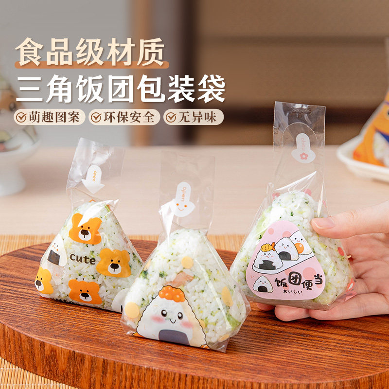 日式三角饭团包装可加热食品级