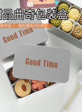 饼干盒 简约原色ins风铁盒烘焙马口铁曲奇甜品盒子 饼干包装盒