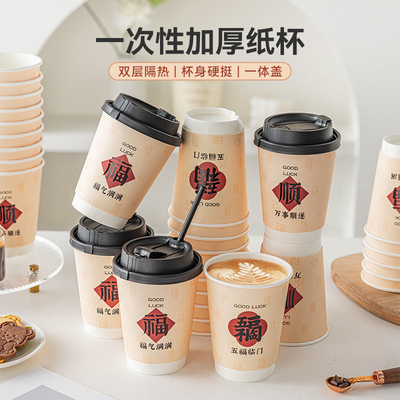 咖啡杯加厚一次性带盖家用牛皮纸杯子奶茶热饮高级打包杯外带商用