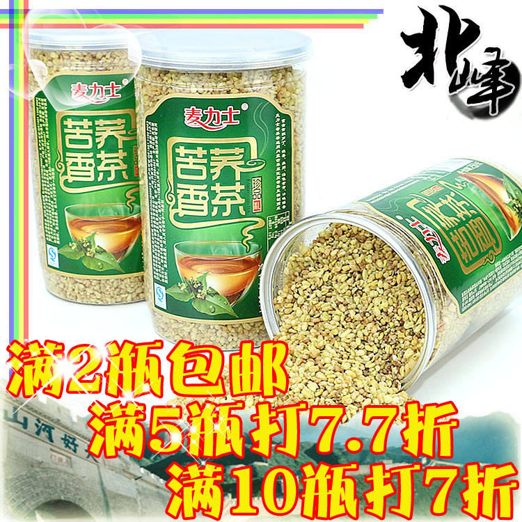 内蒙谷特产