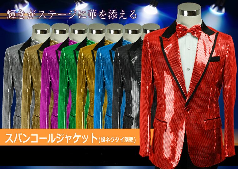 Costume homme MR.FU pour Quatre saisons - Ref 1554992 Image 1