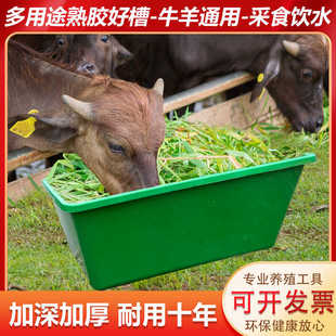 塑料牛槽食槽长方形喂牛羊槽料槽饮水槽平底水羊巢槽子养羊养殖猪