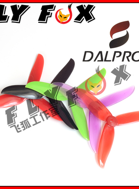 DALPROP T5046C 5寸 桨 穿越机 正反桨 FPV 三叶 螺旋桨 高效暴力