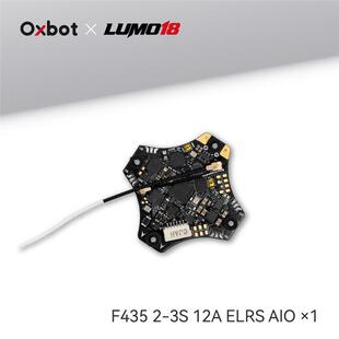 AT32 F435 12A AIO 适配Lumo18 FPV穿越机