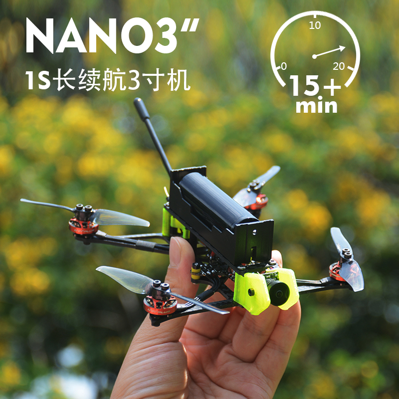 18650穿越机FlyFox穿越机无人机