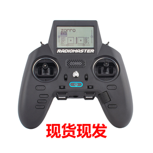 RadioMaster ZORRO 佐罗 遥控器 ELRS 4in1多协议霍尔摇杆 EDGETX
