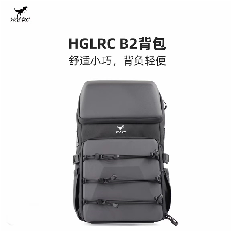 化骨龙 HGLRC B2 背包 14.5L 穿越机背包防泼溅 户外收纳包拍摄包,模玩/动漫/周边/娃圈三坑/桌游,无人机/穿越机/穿越机配件,淘宝优惠券,粉丝福利购,淘宝优惠卷