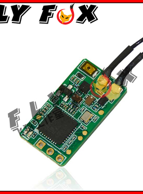 睿思凯 Frsky XM+ Plus 接收机 适用TX12 TX16S T-Lite TX18S遥控