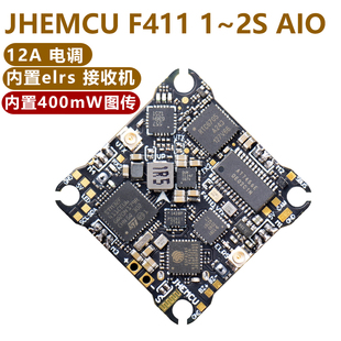 穿越机飞控 JHEMCU 接收机ELRS12A电调400MW图传 F411ELVTX