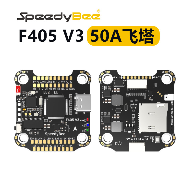 speedybee f405 v3 50a电调 飞塔 f4飞控 蓝牙 dji o3 fpv穿越机