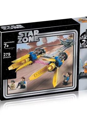 星球大战飞梭赛车75258男孩子拼装模型积木玩具儿童礼物11428