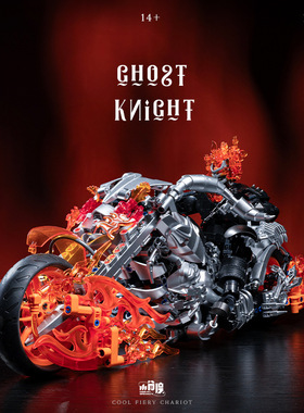 中国积木小角度超级英雄恶灵骑士摩托车76058男孩子拼装玩具礼物