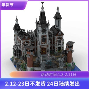 中国积木MOC-158329建筑伊丽莎白阿卡姆疯人院城堡大型拼装玩具