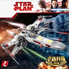 星球大战经典X-翼星际战机75218男孩子拼装模型中国积木玩具05145