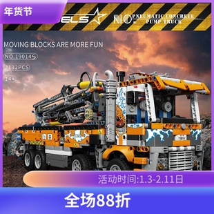 中国积木宇星模王气动混凝土泵车工程机械组高难度拼装玩具19014