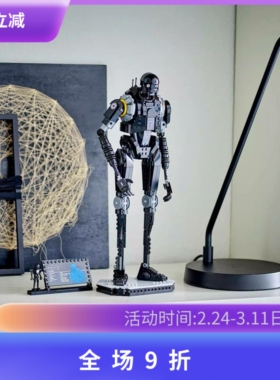 中国积木星球大战K-2S0安保机器人75434男孩拼装玩具儿童礼物模型