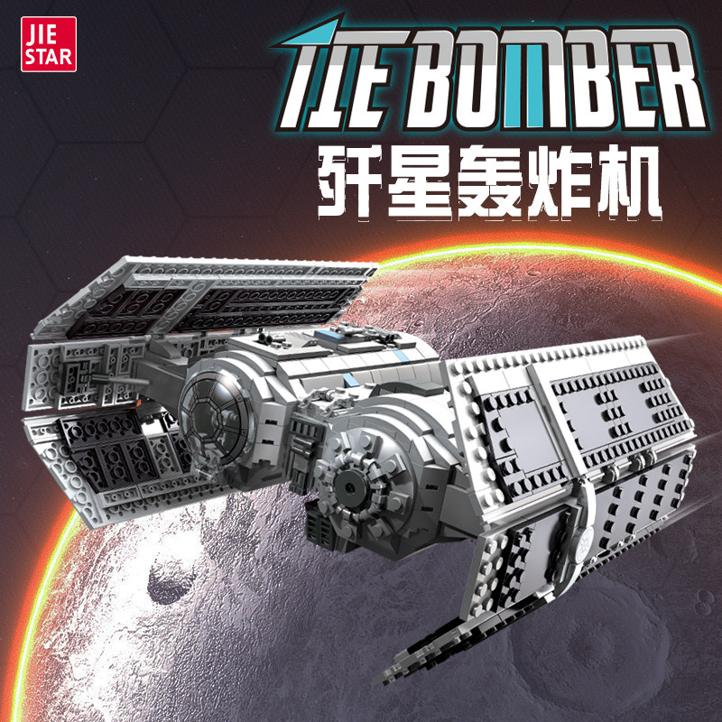 星球大战moc-13952帝国钛轰炸机男孩子拼装乐高积木玩具杰星67109