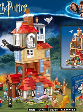 哈利波特进攻陋居攻击75980儿童拼装模型中国积木玩具礼物80009