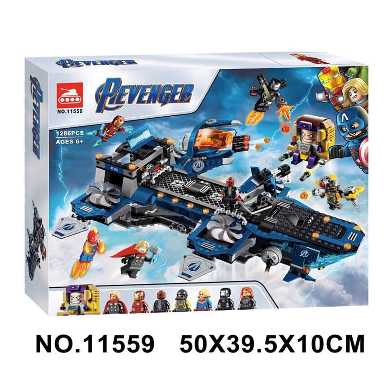 超级英雄76153天空航空母舰男孩拼装乐高积木玩具儿童礼物11559