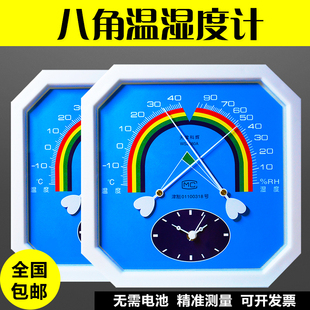 干温度计湿度计工业高精度室内药房大棚温湿度表 八角壁挂指针式