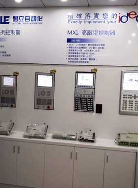 盟立注塑机电脑板维修，博创，伊之密注塑机电脑板MH9118