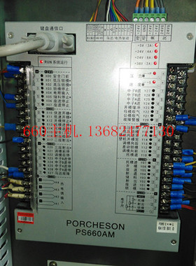 宝捷信注塑机电脑板PS660AM电脑主板.主机.注塑机电脑配件PS660BM