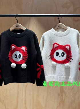 little moco专柜正品26年春男女童刺绣针织套头毛衣KBF1SWTT04奥