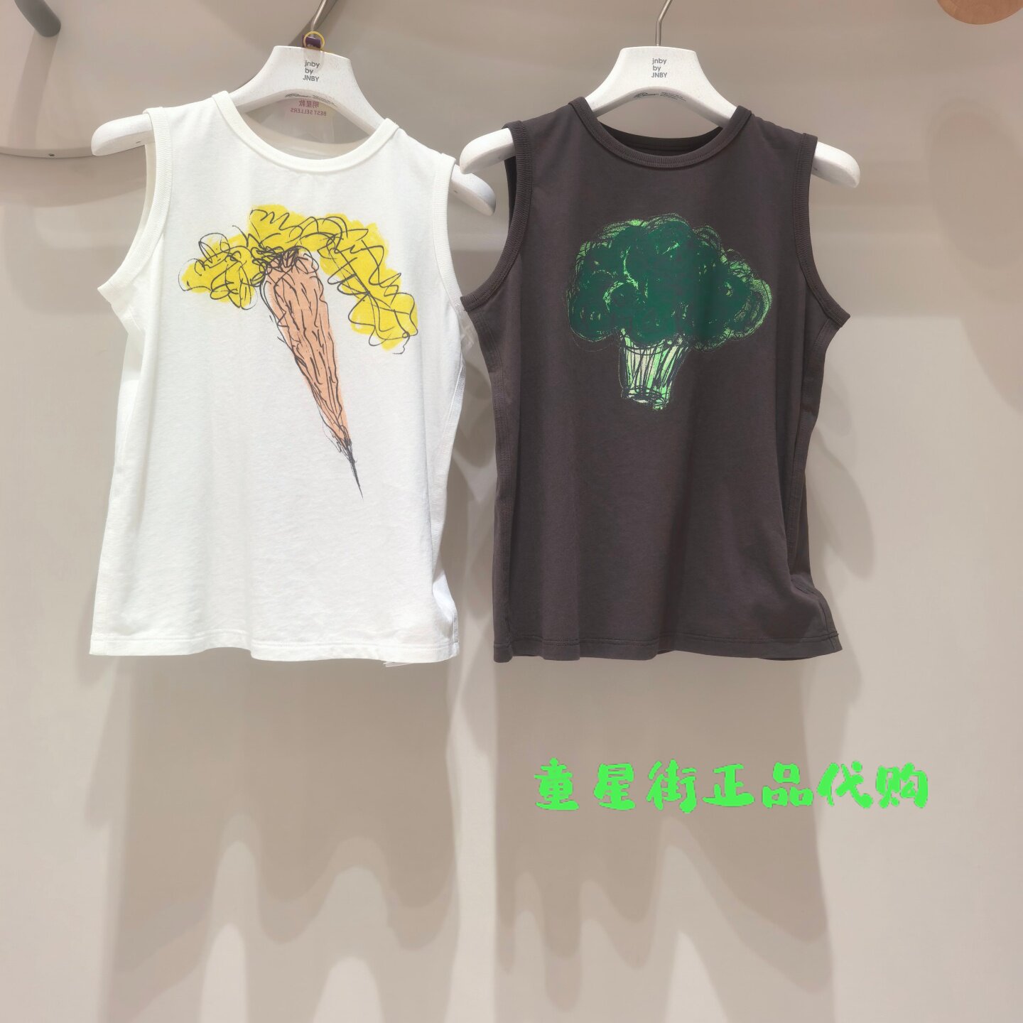 小江南童装专柜正品26夏款男女童蔬菜无袖背心上衣1Q6010240