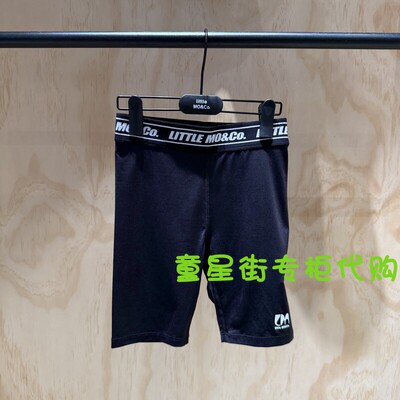 little moco专柜正品25年夏女童修身骑行运动短裤KBE2SOTT02奥