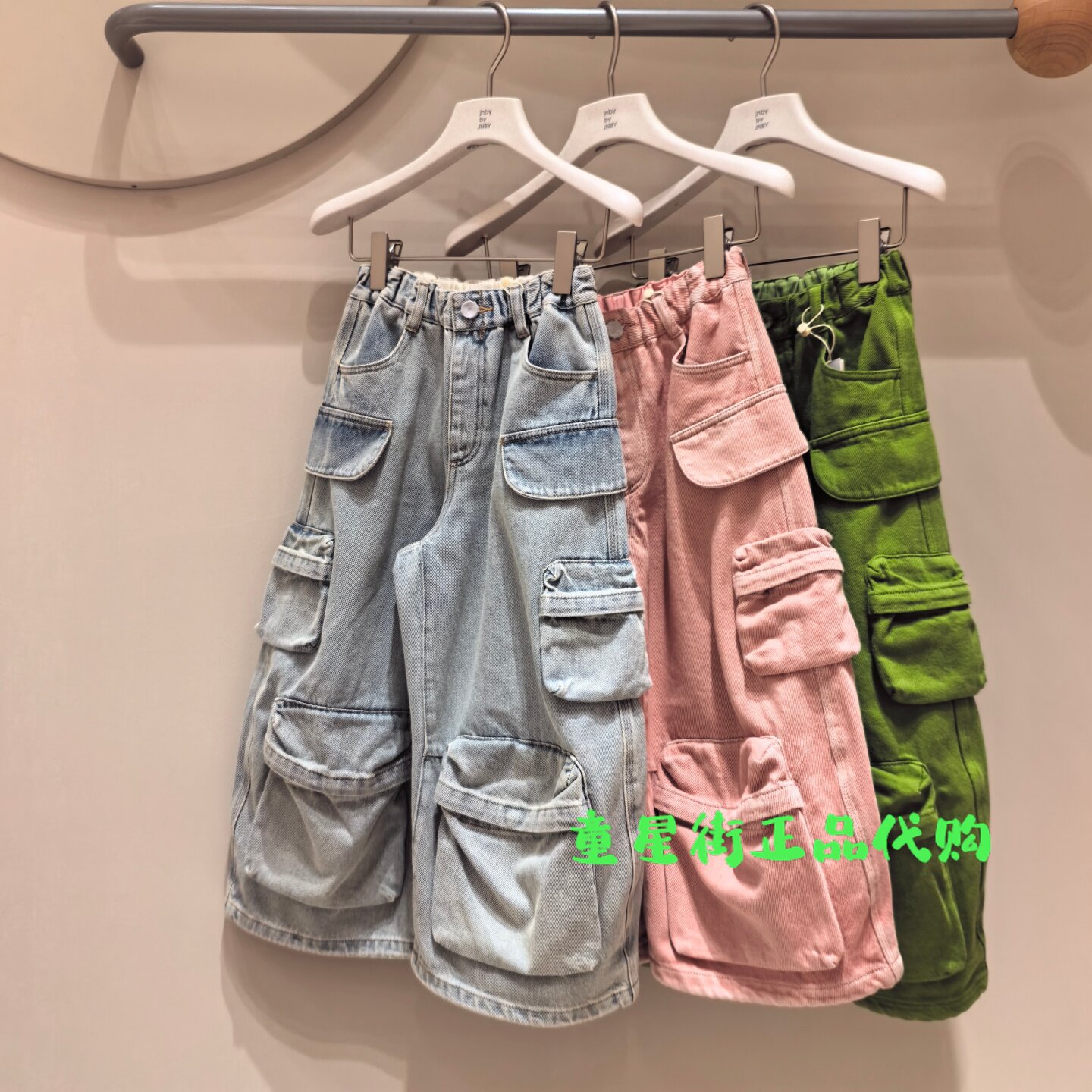 小江南童装正品2026春款男女童休闲牛仔工装长裤阔腿裤1Q1E11260