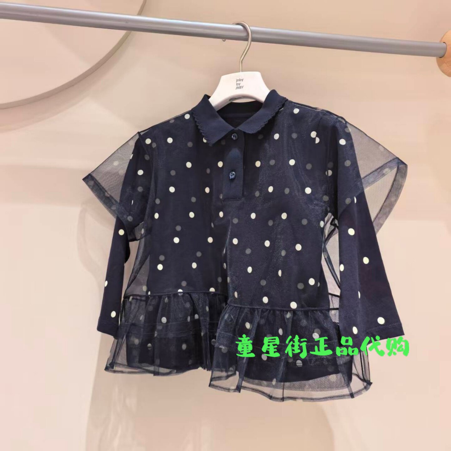 小江南童装正品2026春款女童网纱两件套长袖体恤POLO衫1Q1112570