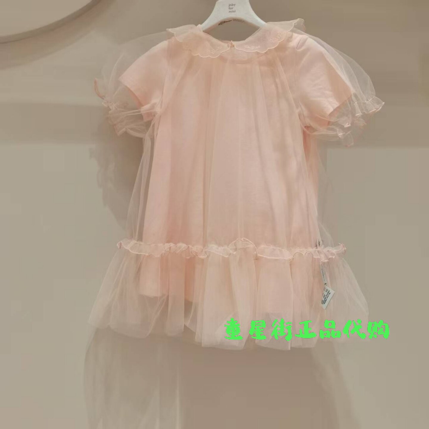小江南童装国内专柜26夏婴童款女宝网纱双层短袖连衣裙YQ4G20660