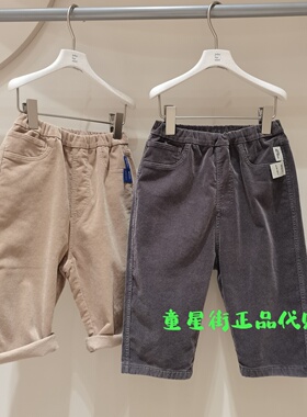 小江南童装正品26年春款男女宝宝婴童款宽松休闲长裤YQ2E10880