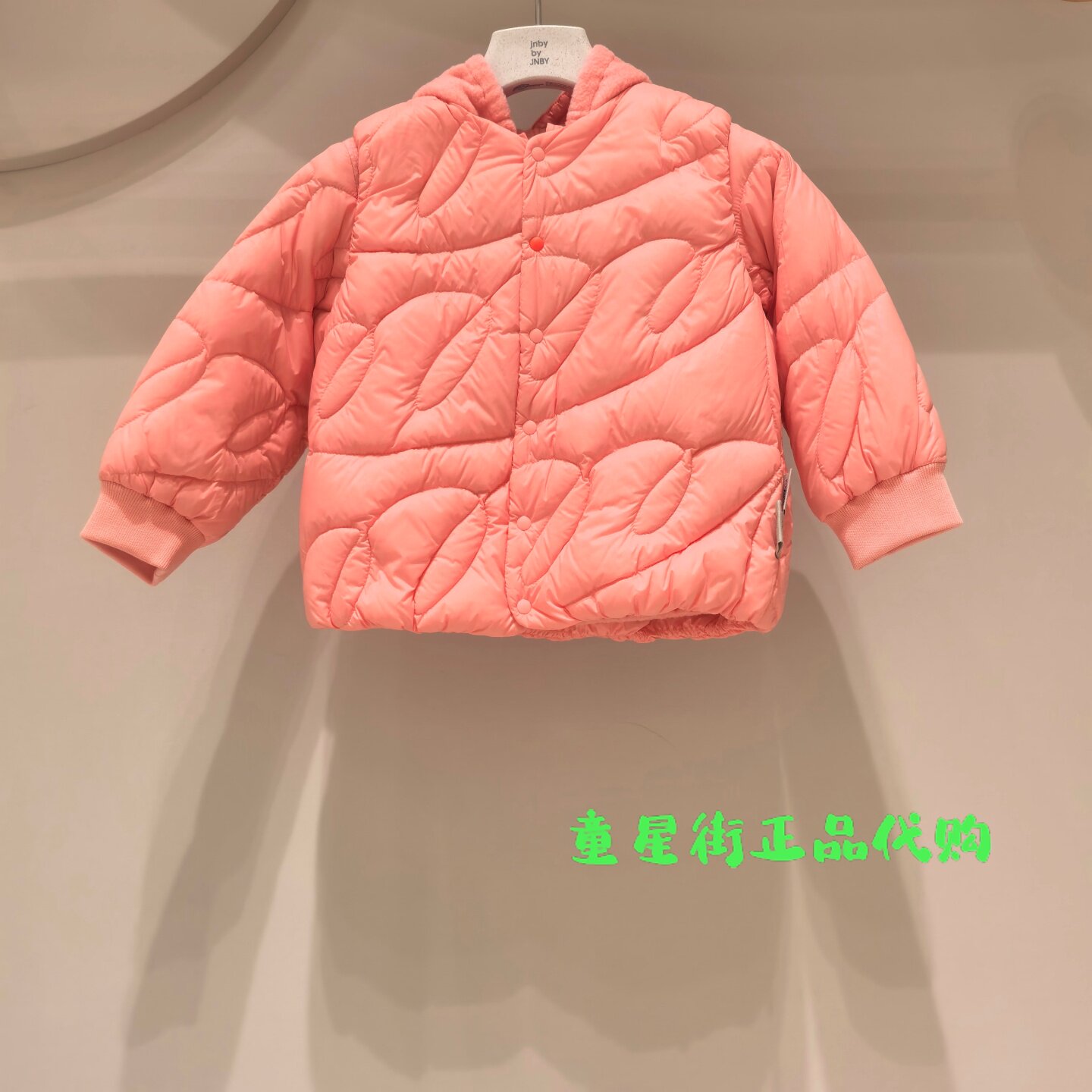 小江南童装专柜正品26秋款婴童款男女宝短款羽绒服2件套YQ0C20030