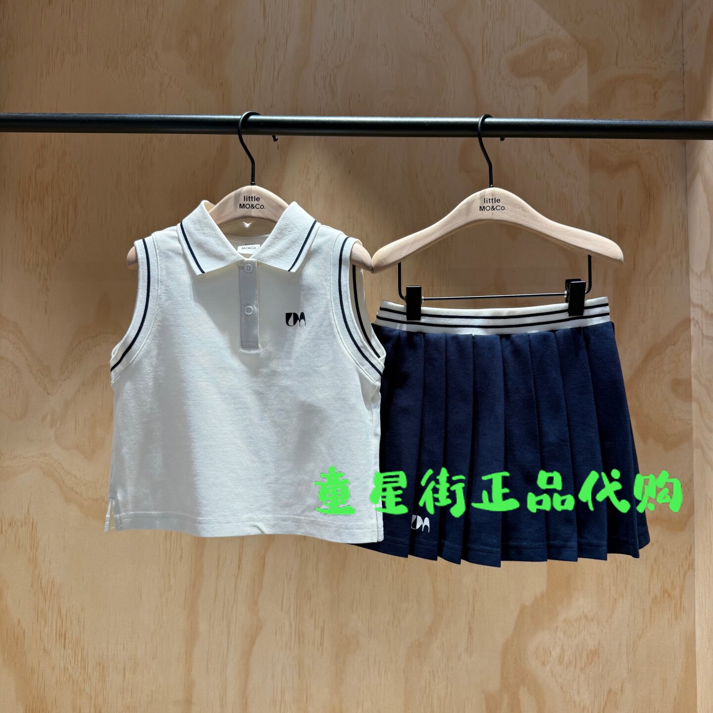 little moco专柜正品26年春款女童翻领棒球短裙套装KBF1SUTT05奥