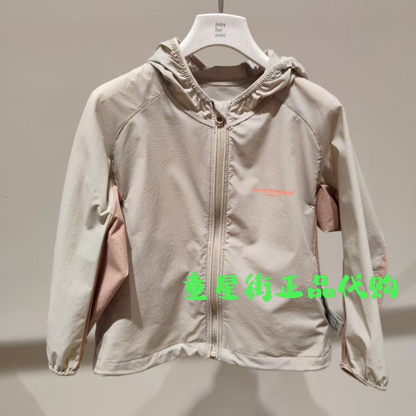 小江南童装商场同款26春款男女童婴儿休闲连帽防晒外套YQ4610690